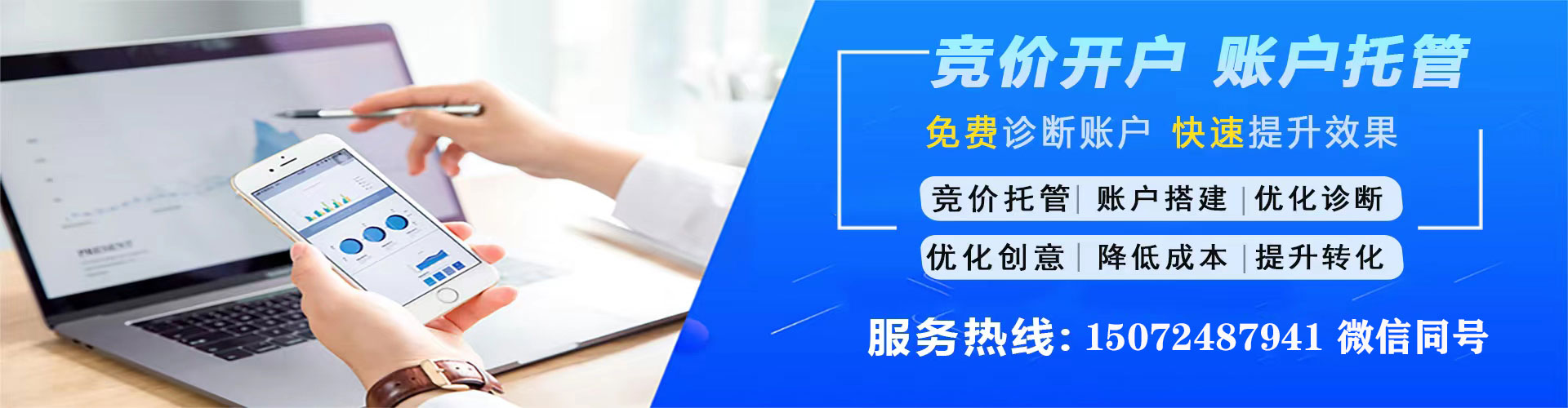 抚州sem运营